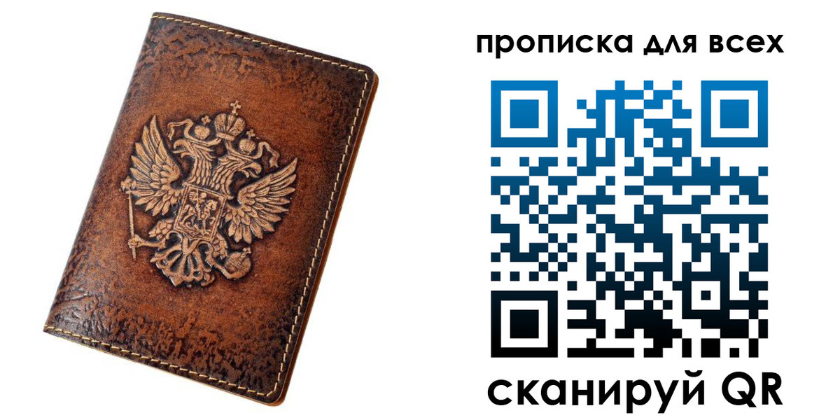 регистрация для школы в Харабали