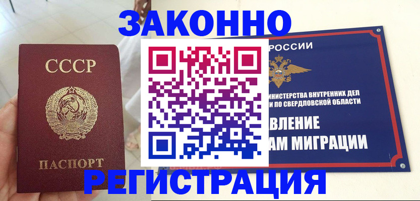 регистрация для дет. сада в Харабали