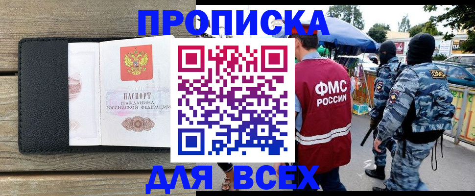 форма 3 в Харабали