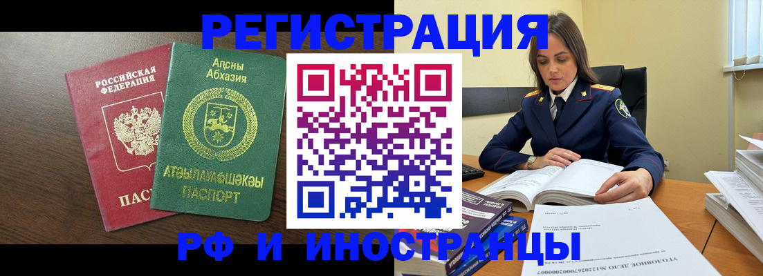 регистрация для дет. сада в Харабали